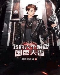 桃花劫免费观看全集