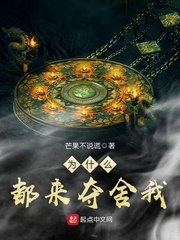 那根东西一直在身体里面