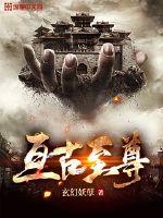 我的无敌未婚妻