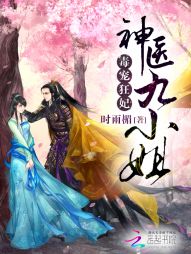 漂亮的保姆2
