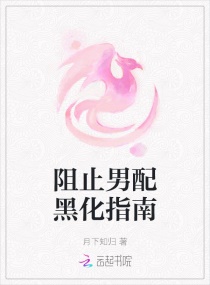 老赵抱着媛媛在厨房做饭视频大全