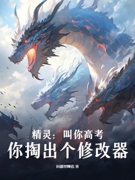 错痕