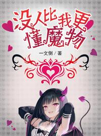 男人扒开女人双腿猛进女人机机里