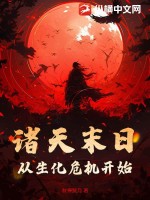 大香伊人在钱8免费