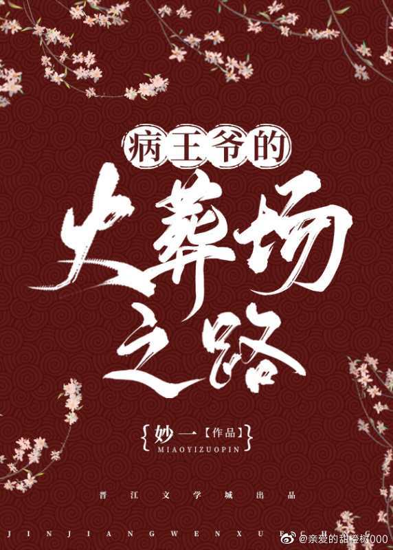 孕妇泬出白浆18P