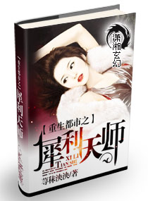 极限斗罗4