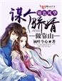 你克制一点