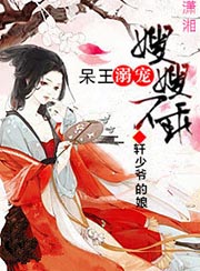 拍拍视频18岁以下不能看