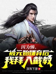 女战神
