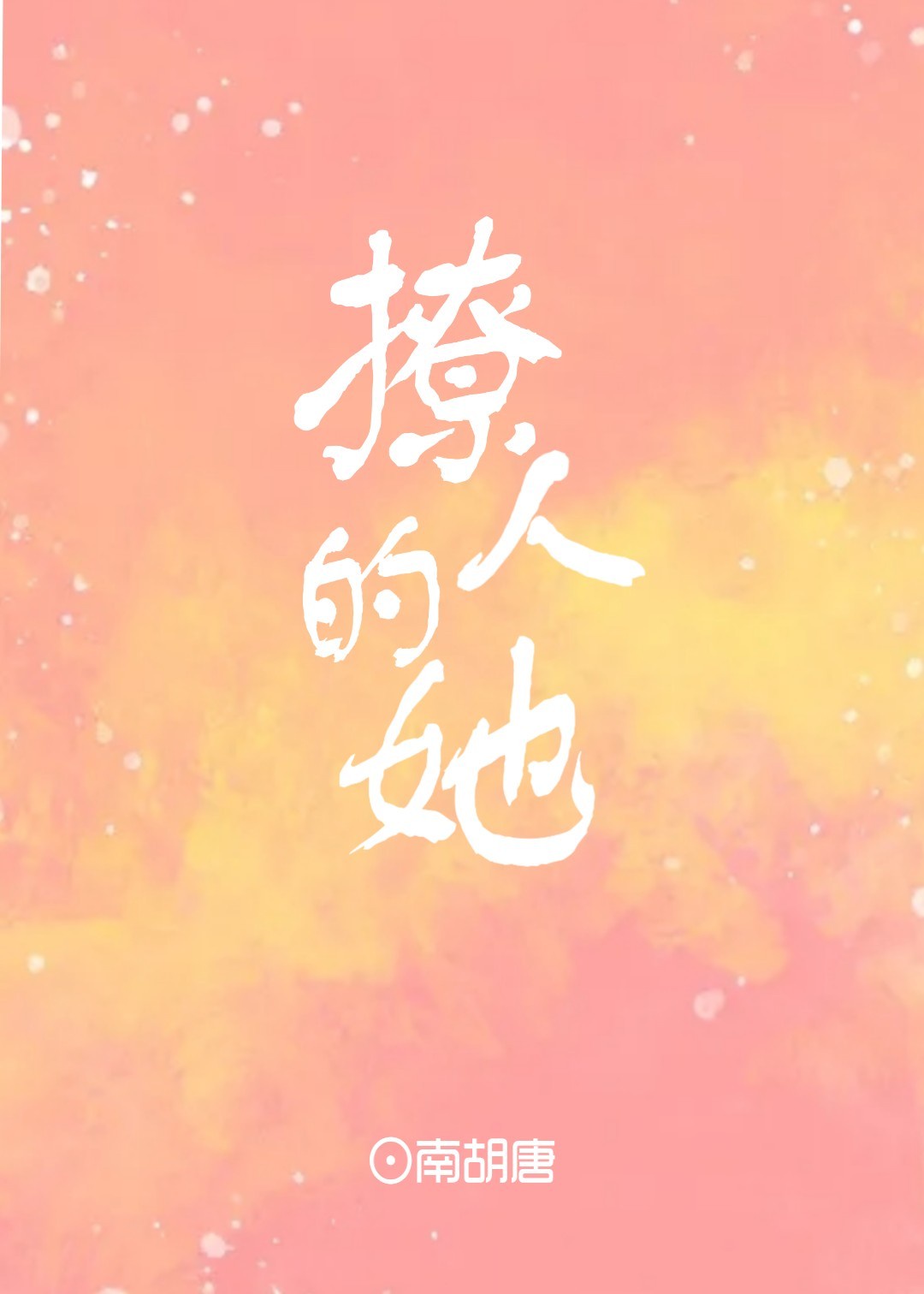 灰色地带