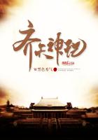 刀剑神域小说txt下载