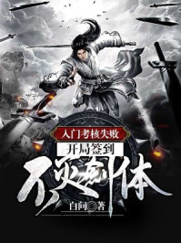 蛊魔