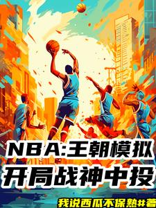 燃尽浪漫全文免费阅读