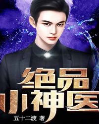 费里德x米迦尔囚禁