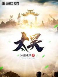 七宝酥