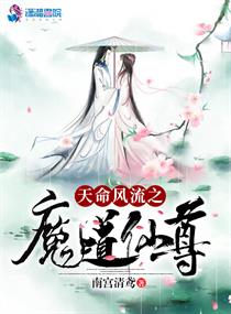 花怜车肉