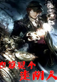 鬼灭之刃第一季观看免费完整版