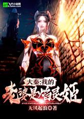 败者为寇漫画