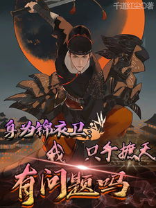 医生帮帮我小说全集