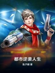 欺辱尤娜小游戏