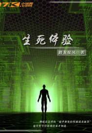 飞哥战队50集在线观看