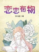 风暴战犬