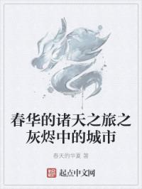 打光屁屁