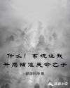 拜谒