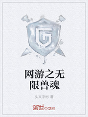 和僧侣结合之夜