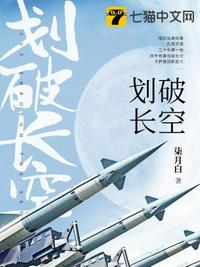 狼群2
