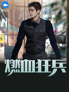 暗线