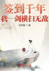 好男人社区神马www直播