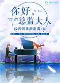 秘密教学第41话子豪进入suv