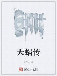 狩魔手记txt下载