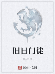 经典出处gif动态号出处