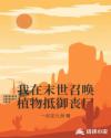 学长我想坐上去自己动