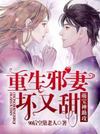 喜羊羊之决战次时代