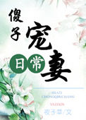 大型网页游戏大全