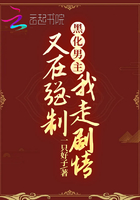 哇噻秀直播