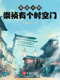 暗黑破坏神官方小说