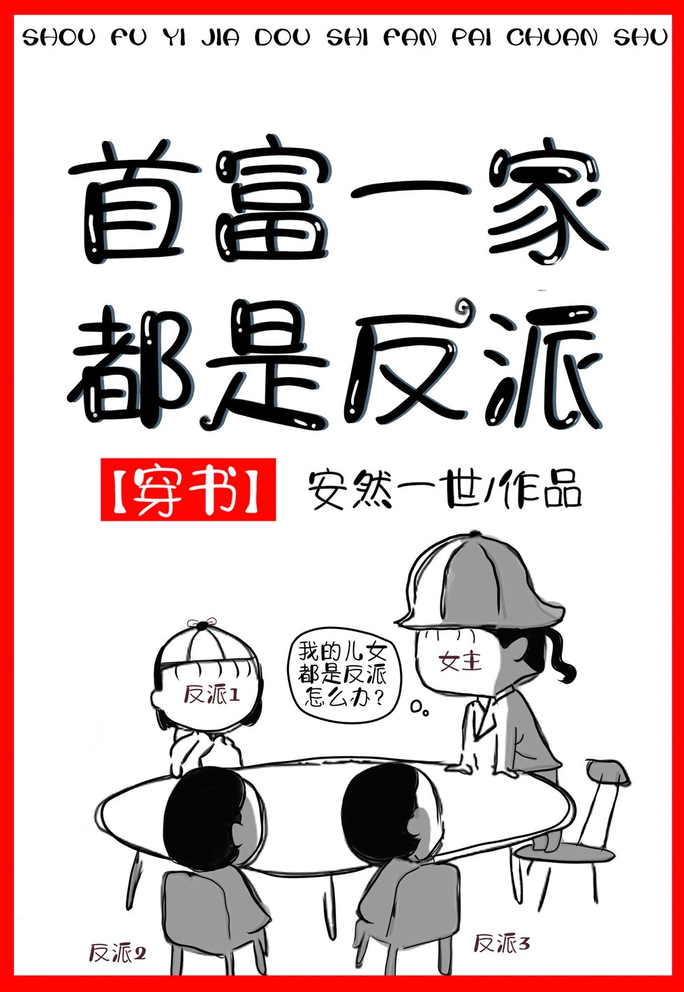 又粗又黑又大的吊av