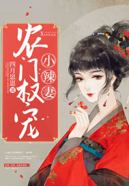 雨后小故事合集完整版