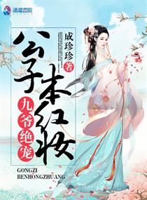 王者星会员