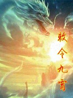 偷窥漫画第二季
