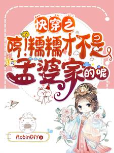 学子斋答案