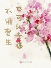 开始就有宝宝的婚后文