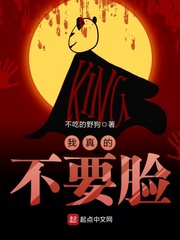 穿越慕容复