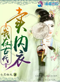 满天星法版免费观看