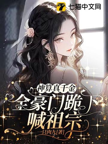 好女儿让爸爸弄一下