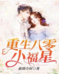 绿太阳柠檬导航7m